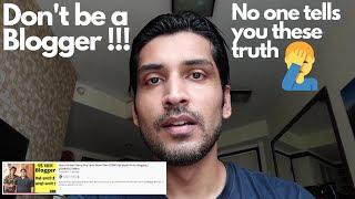 Be a blogger and earn 15 Lac per month? True or Fake? With English Subtitles.