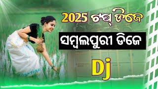 Sambalpuri Nonstop Hits || Sambalpuri Nonstop Dj Song ||nonstop 3