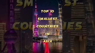 Top 10 Smallest Countries in Asia #top10 #countries #shorts