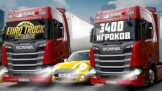 Как получить БАН  Дорога Дураков в Euro Truck Simulator 2 TruckersMP