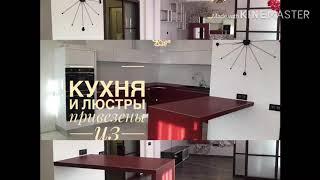 ПРОДАЮ ЭЛИТНУЮ КВАРТИРУ В ЦЕНТРЕ НОВОРОССИЙСКА