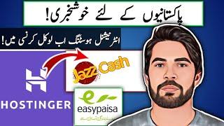 Hostinger now accepts JazzCash, has a .PK page | Unbelievable Prices hard to beat