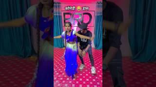 #funny #viralvideo |HelloGuys Vannu D Great Comedy Song#youtubeshorts #bhojpurisong#shortsvideo