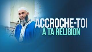 ACCROCHE-TOI À TA RELIGION - NADER ABOU ANAS