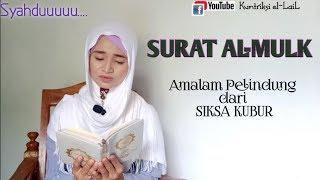 SURAT AL MULK - TABAROK || Kuntriksi eL-LaiL | Iسورة الملك مرتل /تباركrama Nahawand