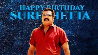 Suresh Gopi Birthday Special Mashup | REJITH REVI