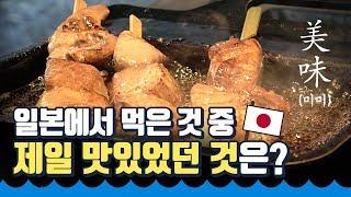 도쿄의 구수산시장, 츠키지에 다녀왔습니다. Tokyo Tsukiji Fish Market's Street Foods (ENG SUB)