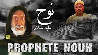 Histoire du Prophète NOUH (As) | Oustaz Cheikh Tidiane Ndao •@Faydatidianiya