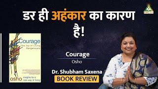 स्वयं को जानना ही साहस है | Courage By Osho | Dr. Shubham Saxena | Part 2