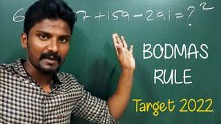 BODMAS RULE in Tamil by Sridhar TJ || Target 2022 ||