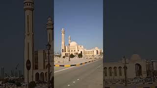 Largest Mosque in Bahrain and in the  World Al Fateh Grand Mosque  Juffair #bahrain#largestmosque