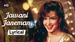 Jawani Janeman With Lyrics | Namak Halaal(1982)| Parveen Babi | Amitabh Bachchan | Shashi Kapoor