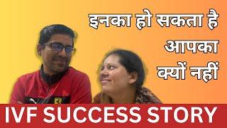 SUCCESS STORY|इनका हो सकता है आपका क्यों नहीं|Sunil Jindal|Dr. Anshu Jindal