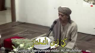 Khobbiri - خبري l MAULID SIMTUDDUROR BERKAH GURU SEKUMPUL l GUS FUAD PLERED 30/8/2020