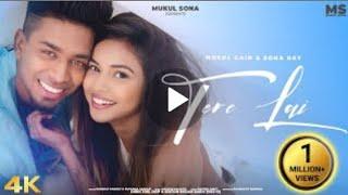 Tere Lai - (Official Video) Mukul Gain & Sona Dey | Rishiraj & Suparna | Ankit | Anvesh M | Reg - D