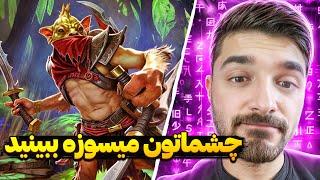 بونتی هانتر مید دوتا2 | bounty mid dota2