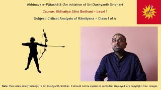 Critical Analysis of Ramayana | Part 1 | Dushyanth Sridhar