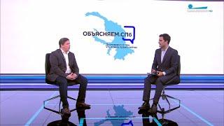 «Технопарк Санкт-Петербурга» в эфире программы «Объясняем. СПб» телеканала «Санкт-Петербург»