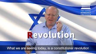 The Development of Israel's Judicial System - Prof. Amichai Cohen