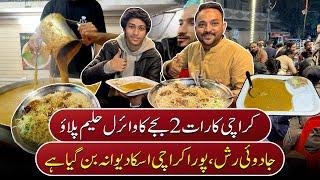 Karachi's Most Viral Haleem Pulao - Is It Worth The Hype? | Raat 2 Bje Wala Viral Haleem Pulao