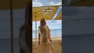В Йога-тур в Сочи, Крым, со мной хотите? Он будет бюджетным  не разоритесь