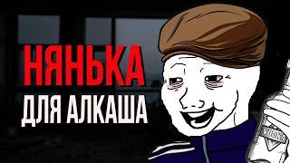 Тревожные истории с Reddit [№1]