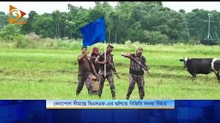 বেনাপোল সীমান্তে বিএসএফ - এর গুলিতে বিজিবি সদস্য নিহত | Nagorik TV