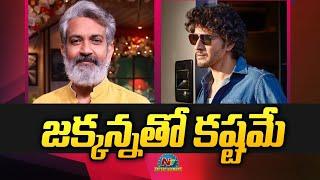 రాజమౌళితో మాములుగా ఉండదు..! #SSMB29 Rajamouli - Maheshbabu | Ntv ENT