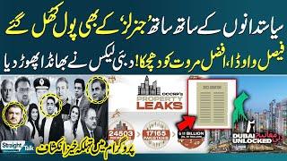 Dubai Leaks 2024 | Pakistani Elites Exposed | Shocking Revelations in Live Show | SAMAA TV