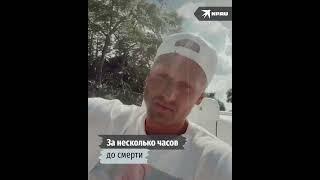 Умер Янис Тимма, бывший муж Анны Седоковой