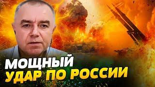 ВОТ И ВСЕ! АTACMS ЖАХНУЛИ по РФ! ВСУ РАЗНЕСЛИ РЕДКУЮ РЛС ВРАГА! Что известно? — Свитан