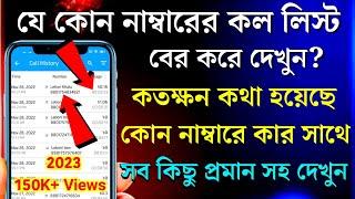 অবশ্যই এটা শিখে রাখুন আশাকরি কাজে লাগবে ১০০% 