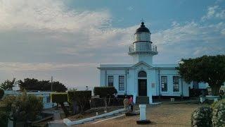 Panoramic view of Qihou Lighthouse, Kaohsiung, Taiwan. 高雄旗後燈塔全景。