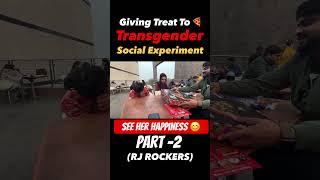 Giving Treat To kinner part 2 #transgenderawareness  #transgenderinterview #transgender #trending