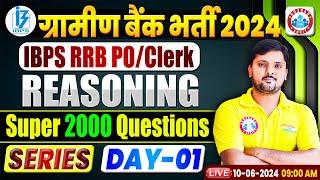 Gramin Bank 2024 | IBPS RRB PO/Clerk Reasoning Super 2000 Questions, For IBPS RRB PO/Clerk 2024