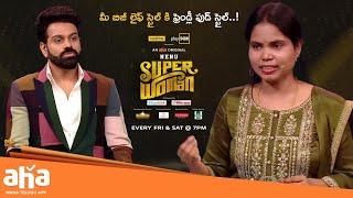 Software Developer to Entrepreneur || Sreerama Chandra || Nenu Super Woman || AhavideoIN