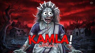 Kamla CAUGHT ME!! (Scene Contra!!!)| malyalam | Blop Cutz