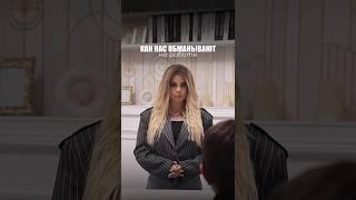 ОБМАН НА РАБОТЕ  #рилс #юридическиесоветы #шортс #защитавсуде #юрист #работа #обман #шок