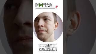 МММ 2.0 спасает в сложной ситуации! Помогли покрыть долг на добром слове! Отзыв вкладчика