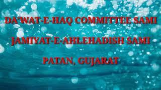 kutch tour DAWAT E HAQ COMMITTEE SAMI