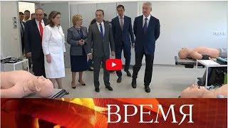 Первая клиника Международного медицинского кластера - визит Д.Медведева и С.Собянина