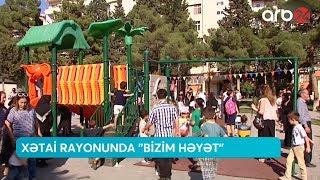 Xətai rayonunda "Bizim həyət" (19.09.2019) - ARB 24 (Xəbərlər)