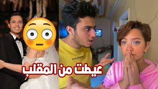 مقلب اتجوزت علي مراتي كانت هتموتني 