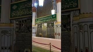 Roza-e-Rasool in Riaz-ul-jannah #madina #rozarasool #riazuljannah #namaz #azan #prophetmuhammad