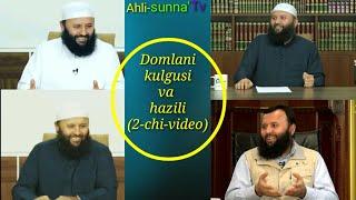 Domlani kulgusi va hazili:(2-chi qismi) Shayx Sodiq Samarqandiy