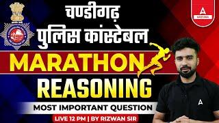 Chandigarh Police Constable 2023 | Reasoning Marathon | Most Important Ques| By Rizwan Sir