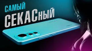 СЕКСОФОН – попытка №4: Xiaomi 12 Lite – обзор