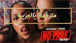 natti Natasha x Tokischa - No Pare "Remix" ( مترجمة )