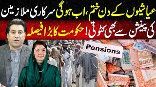 Ab Sarkari Mulazmen Ki Pension Say Katoti Hogi | News Night | 12 December 2024 | Lahore Rang