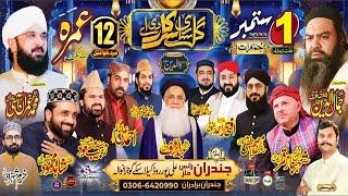 Gal  sari Sarkar Di Aay 2022 || Grand Mehfil e Milad Gujranwala 12 Umrah Ticket 2022 #LiveStream